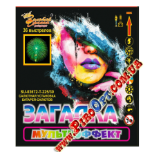 SU-03672 - Загадка SU-03672 - Загадка